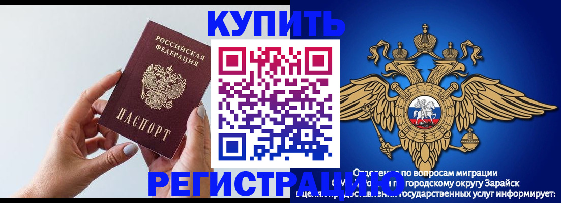 временная регистрация собственник в Сургуте